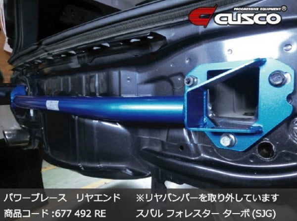Cusco Power Brace Rear End For 2008-2010 WRX/STI
